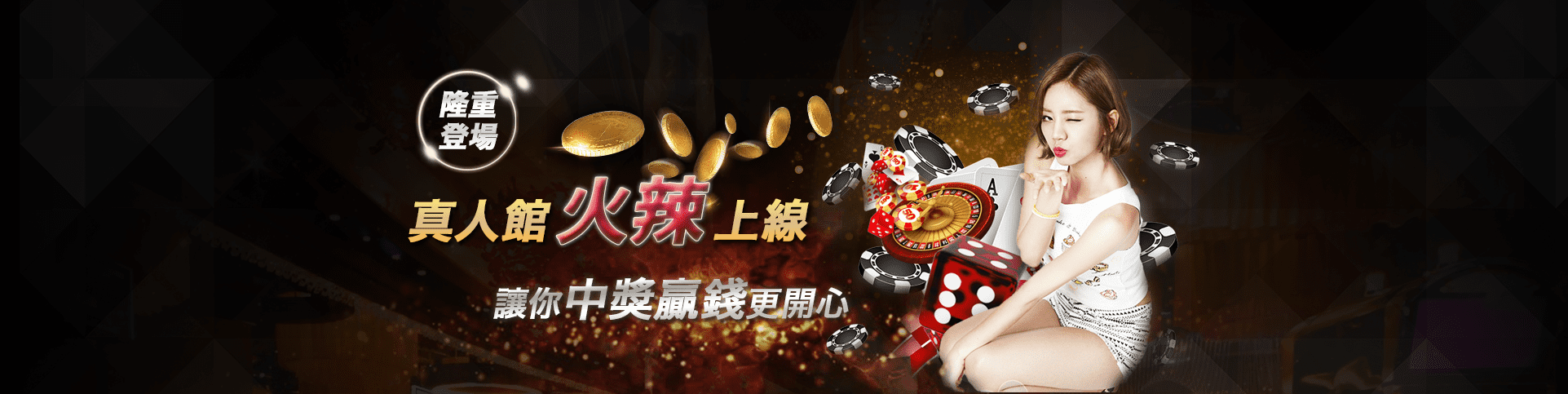 九牛娛樂城隆重登場