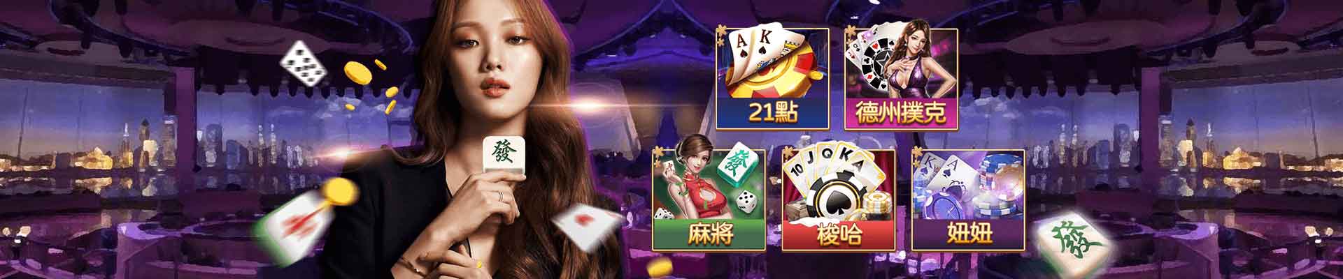 九牛娛樂城遊戲平台